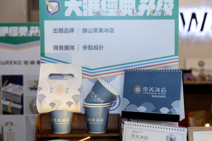 團隊展示_參點設計4