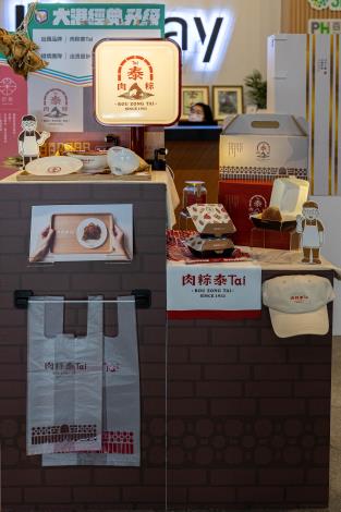 團隊展示_出良設計5