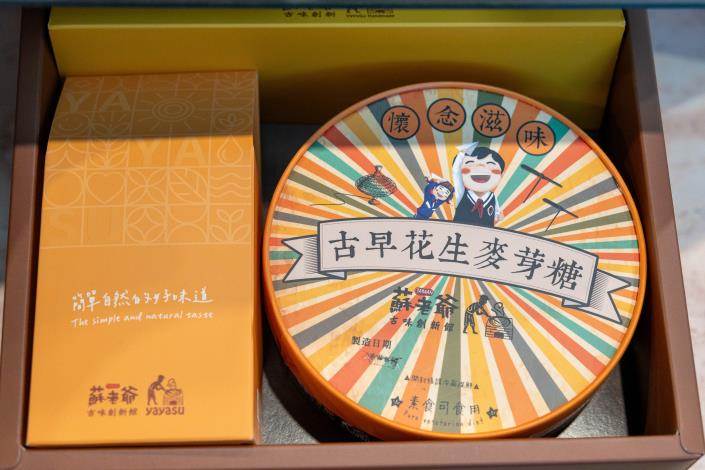 團隊展示_高雄囝仔4