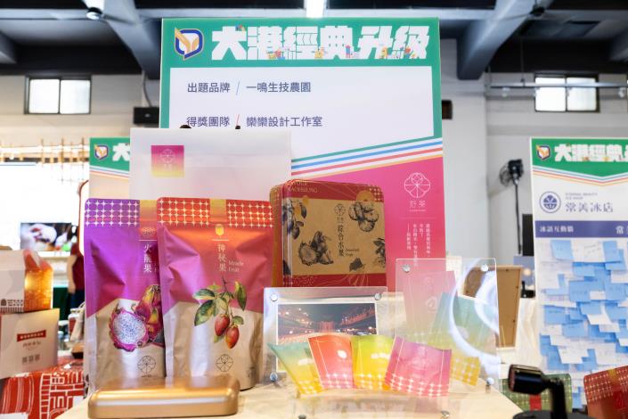 團隊展示_欒欒設計工作室5