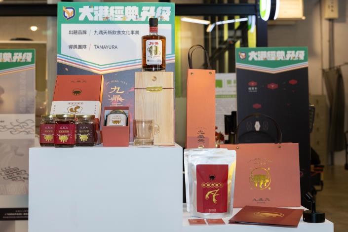 團隊展示_TAMAYURA5