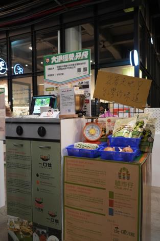 團隊展示_途點文創5