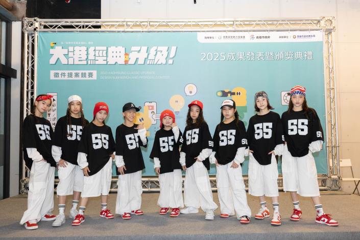 2025 大港經典升級成果發表會暨頒獎典禮 (27)