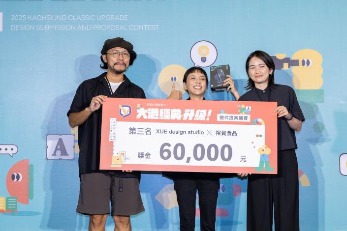 2025 大港經典升級成果發表會暨頒獎典禮 (34)