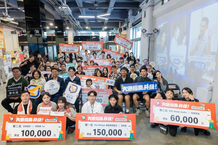 2025 大港經典升級成果發表會暨頒獎典禮 (38)