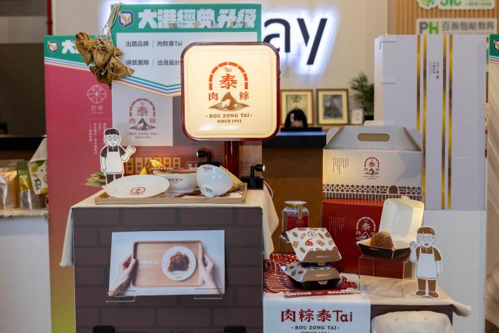 2025 大港經典升級成果發表會暨頒獎典禮 (7)