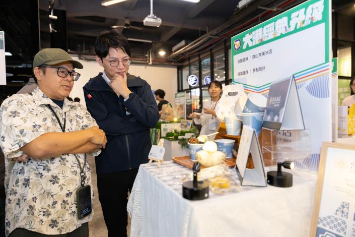 2025 大港經典升級成果發表會暨頒獎典禮 (32)