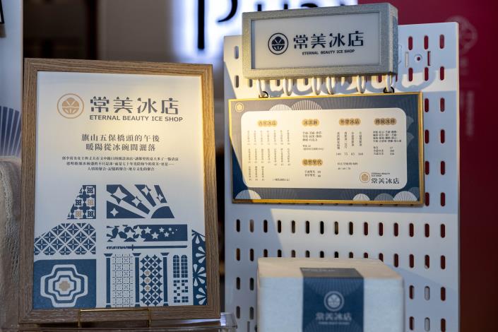 2025 大港經典升級成果發表會暨頒獎典禮 (6)