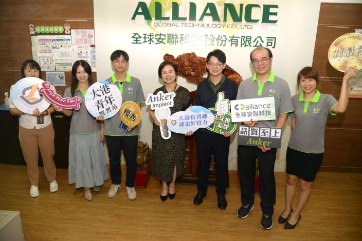 高市青年局長林楷軒（右三）拜訪「全球安聯」，由總經理張雅欣（中）親自接待，並邀請由大港實習轉任正職的李奕瑨（左三）出席，共同交流青年實習與人才培育經驗。