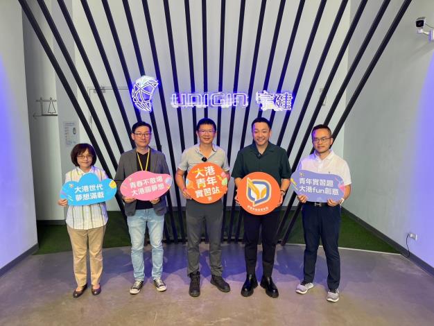 宇建形象加入大港青年實習媒合計畫，徵求技術、研發及業務相關人才，歡迎青年至「大港青年實習站」網站應微職缺。（高雄市政府青年局提供）